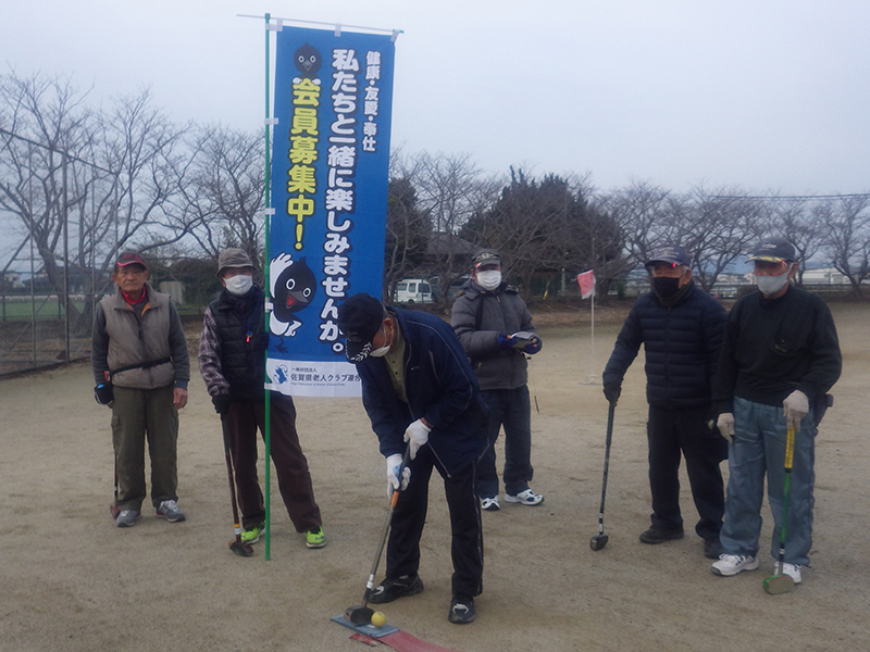 ゲートボール大会