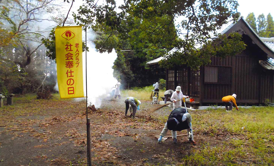 清掃活動