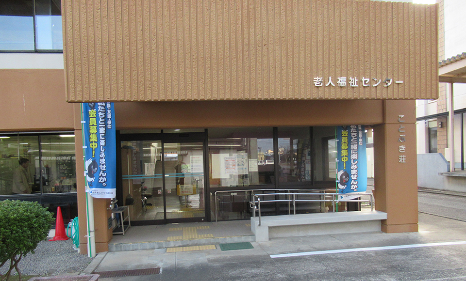 伊万里市老人福祉センター外観