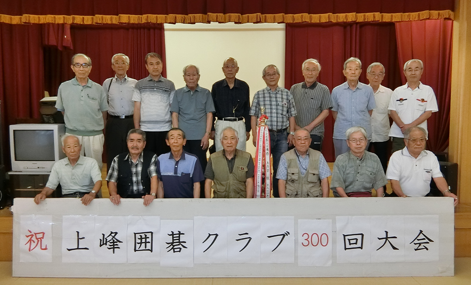 自然にあふれた町、上峰町！