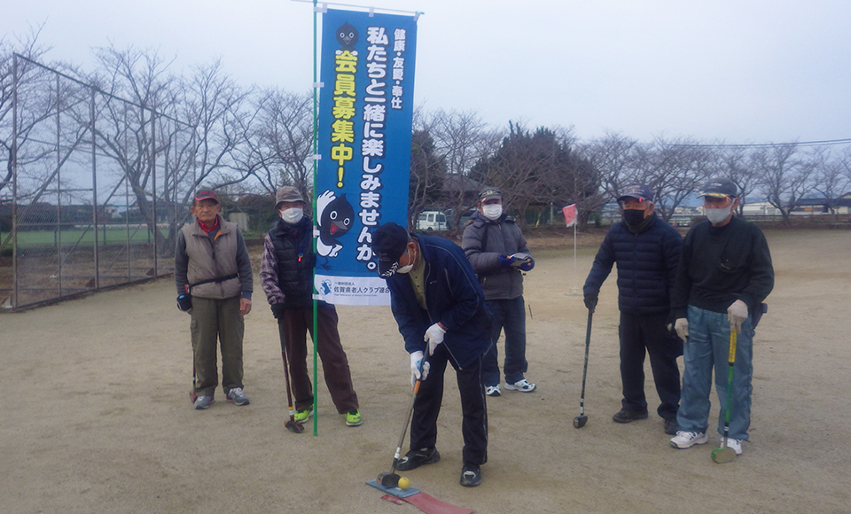 ゲートボール大会