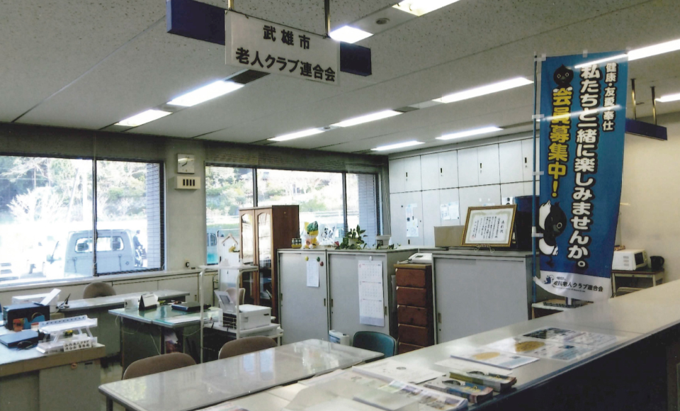 事務局外観