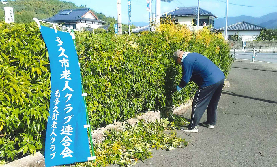 清掃活動